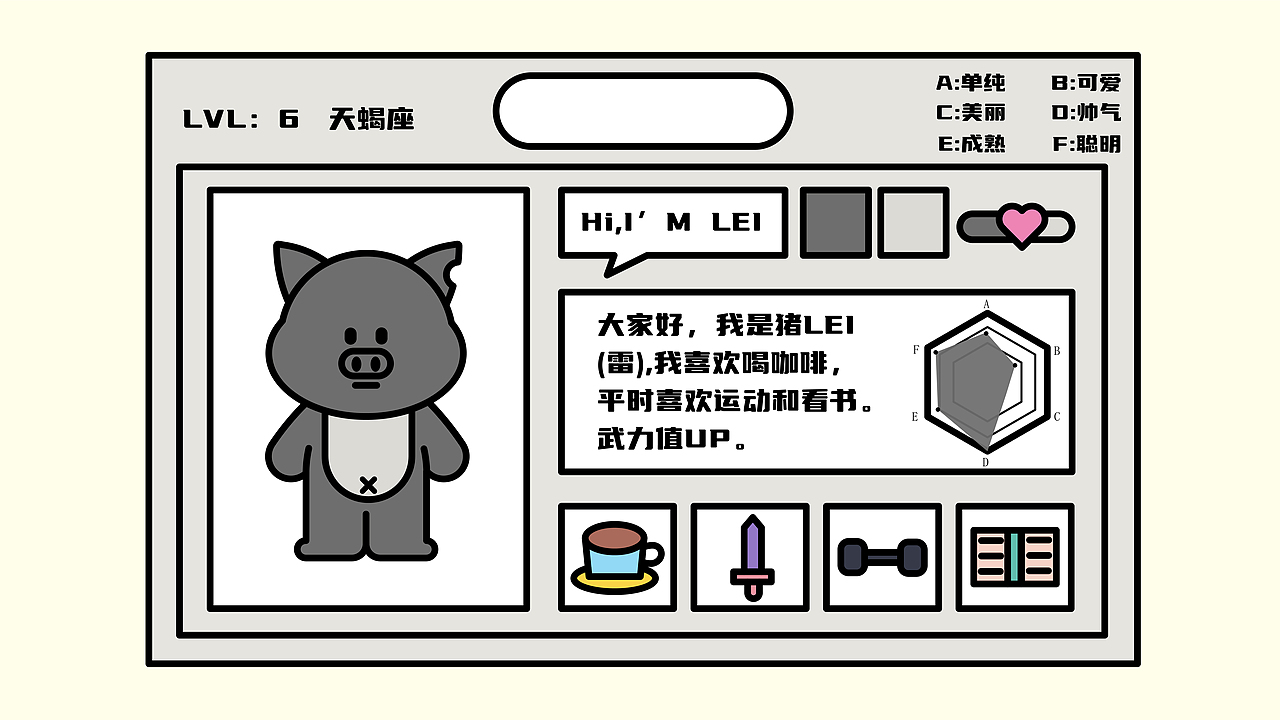 lovely baby|IP形象（图ZMzE1NDg0NTk2） - IP形象 - 站酷设计师李静香原创素材 - 站酷ZCOOL