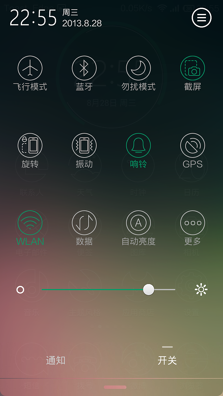 Mellow-扁平、线条，打造“最简约”（图ZMTEyMTU0MjA=） - 主题/皮肤 - 站酷设计师路耳原创素材 - 站酷ZCOOL