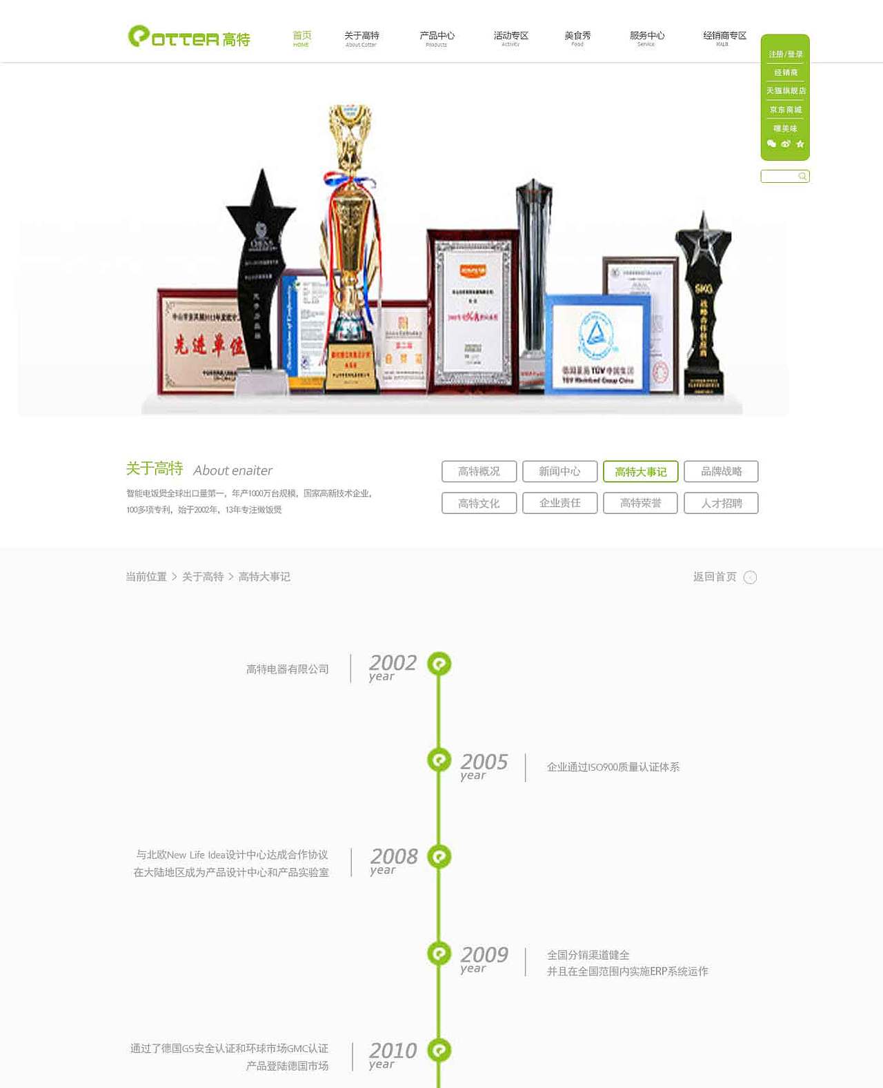 企业站（图ZNDAwNDA0MzI=） - 企业官网 - 站酷设计师Eamos原创素材 - 站酷ZCOOL