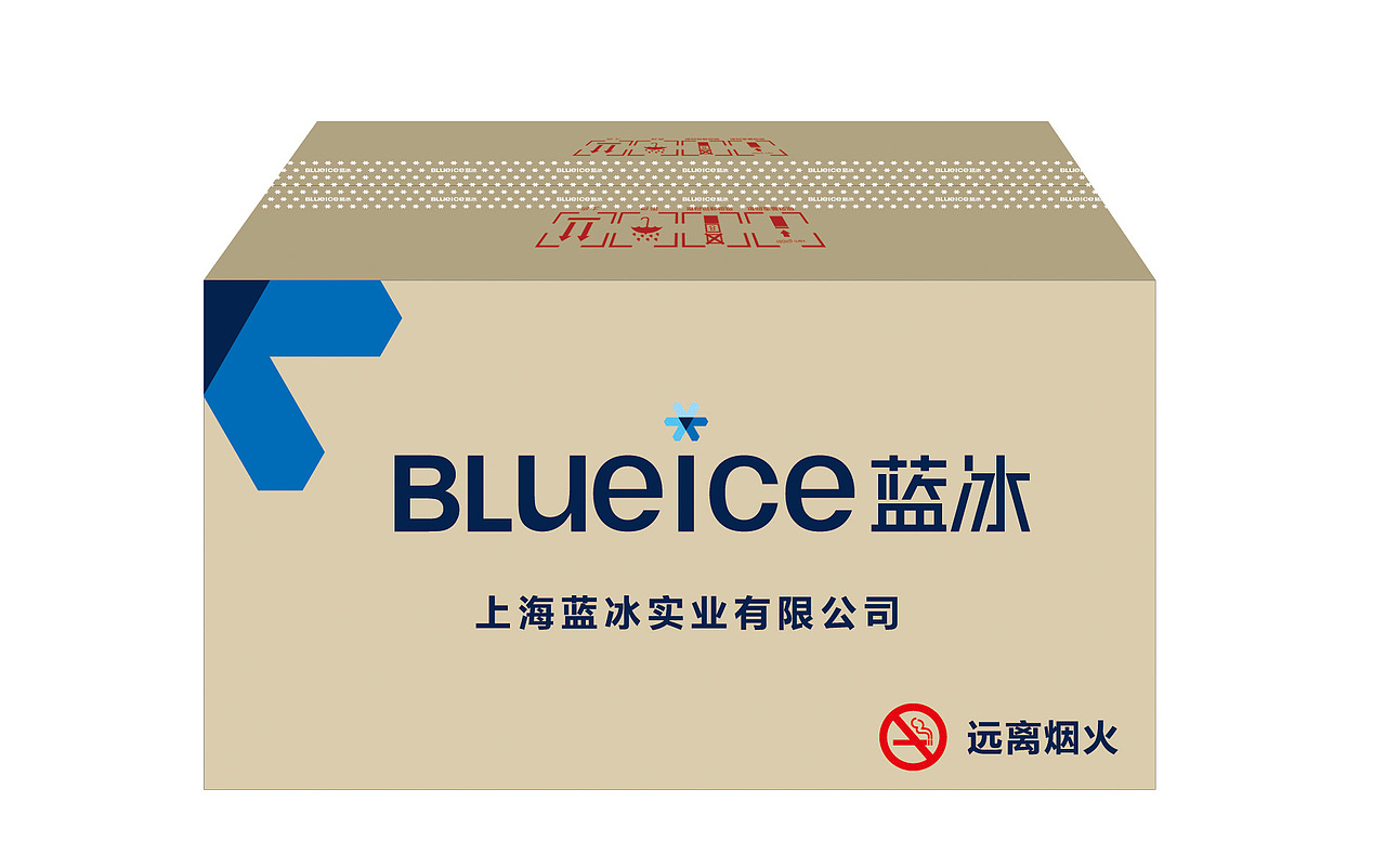 雅鹿电商包装盒