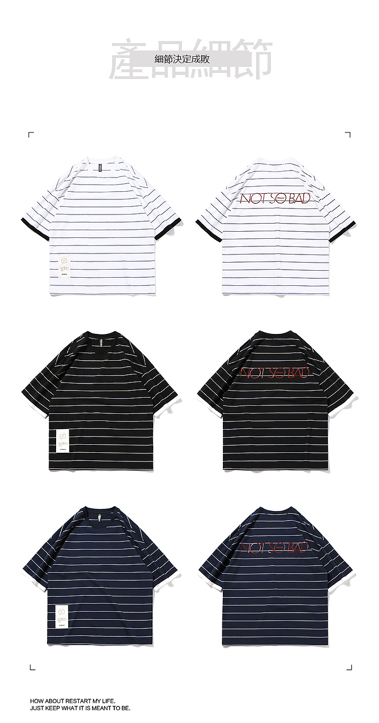 条纹短袖男潮牌日系复古基础款休闲七分袖夏季插肩袖（图ZMTU2ODkzMjY0） - 休闲/流行服饰 - 站酷设计师SOBER7原创素材 - 站酷ZCOOL