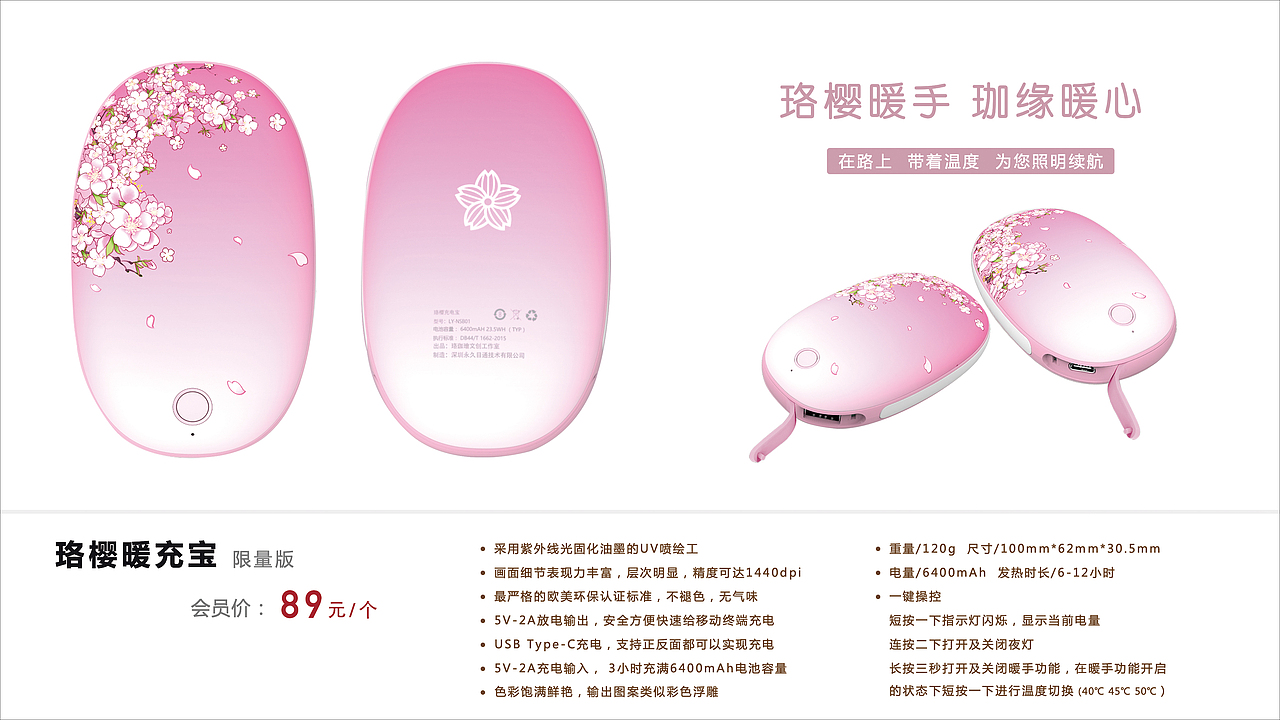 武大珞珈文化产品（图ZMjA2MTk0Mzgw） - 宣传物料 - 站酷设计师huoxing1030原创素材 - 站酷ZCOOL