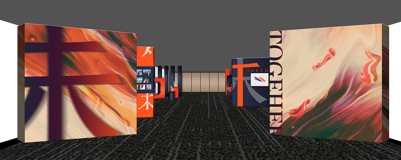 企业年会效果图