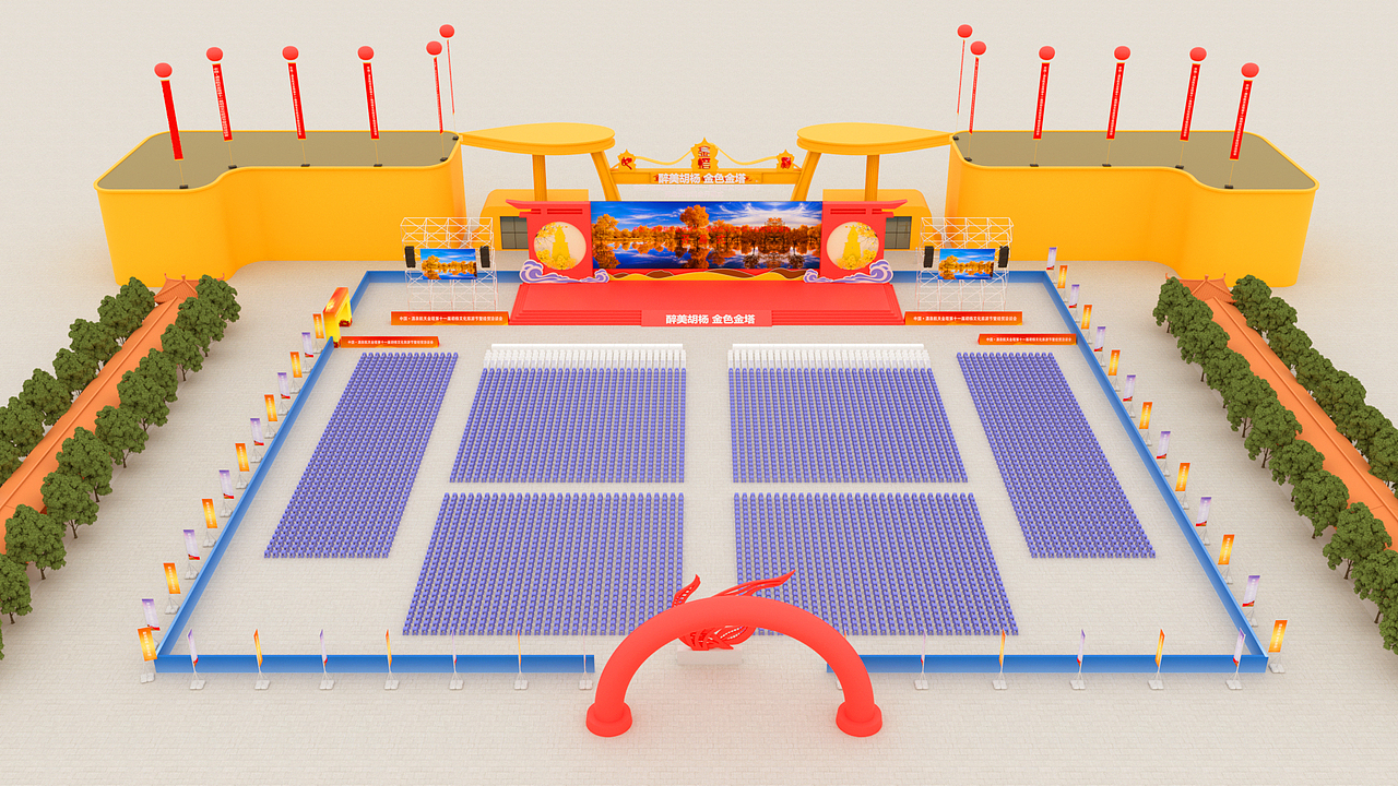 开幕式舞美设计（一）：大漠画卷（图ZMjIyNzg1NDI0） - 舞台美术 - 站酷设计师卖火锅底料的小黄原创素材 - 站酷ZCOOL