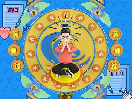 海报设计（毕业设计）