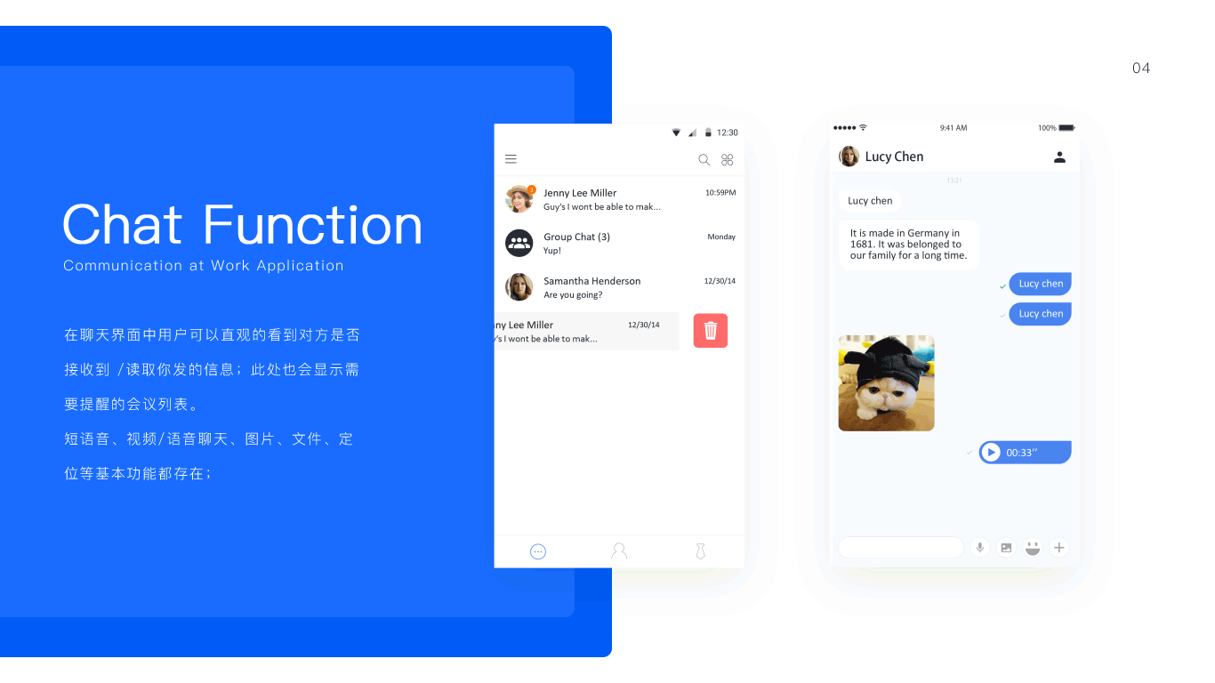 Starchat 2.0（图ZMTI3NDg3NjYw） - APP界面 - 站酷设计师倾城S原创素材 - 站酷ZCOOL