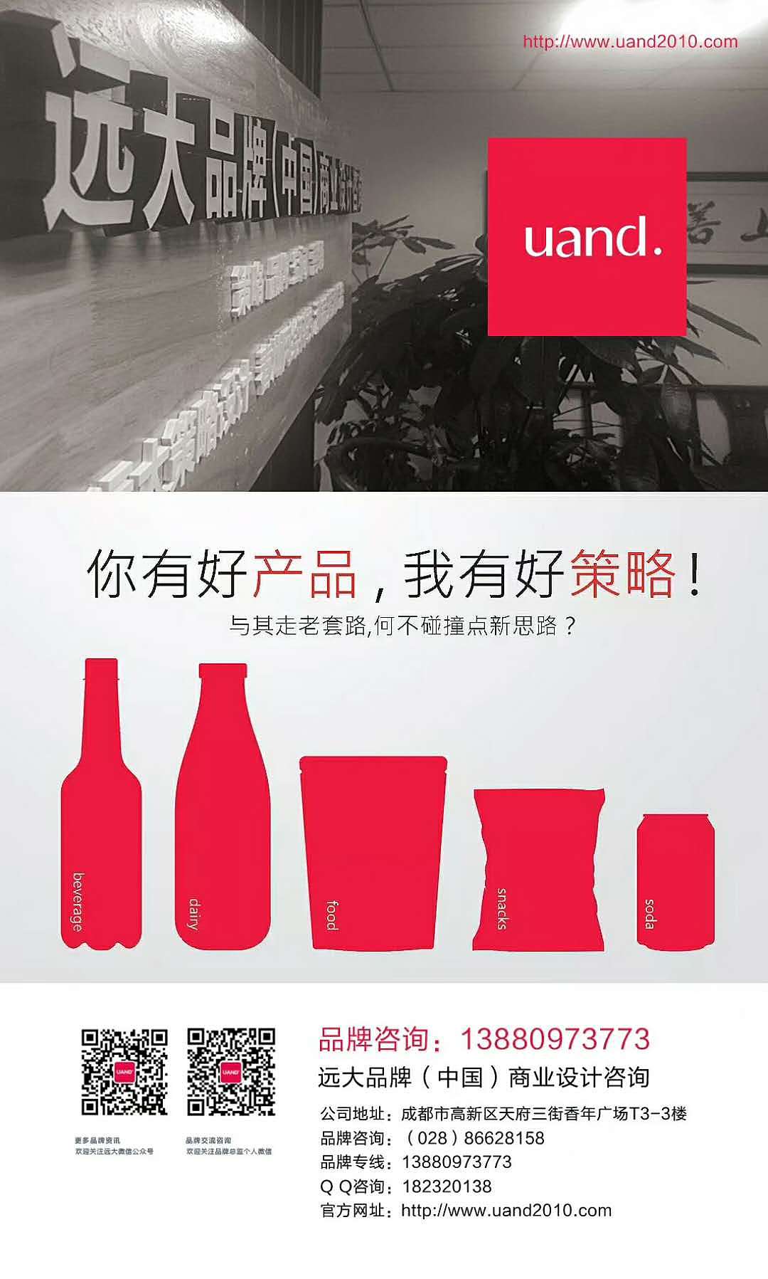 【止间美容院】项目品牌设计+空间设计+项目装修施工!