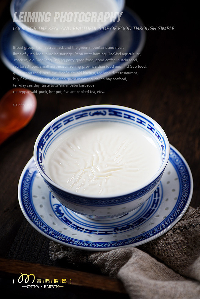 《赵记传承甜品》 美食 产品 环境 哈尔滨雷鸣摄影（图ZMTg0MjE4NTA0） - 其他摄影 - 站酷设计师雷鸣摄影原创素材 - 站酷ZCOOL