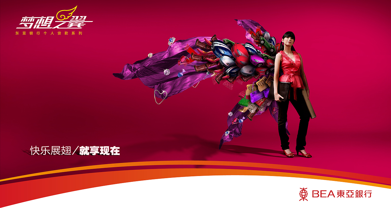 银行的海报（图ZODMxMzA0） - 海报 - 站酷设计师国猿部落原创素材 - 站酷ZCOOL