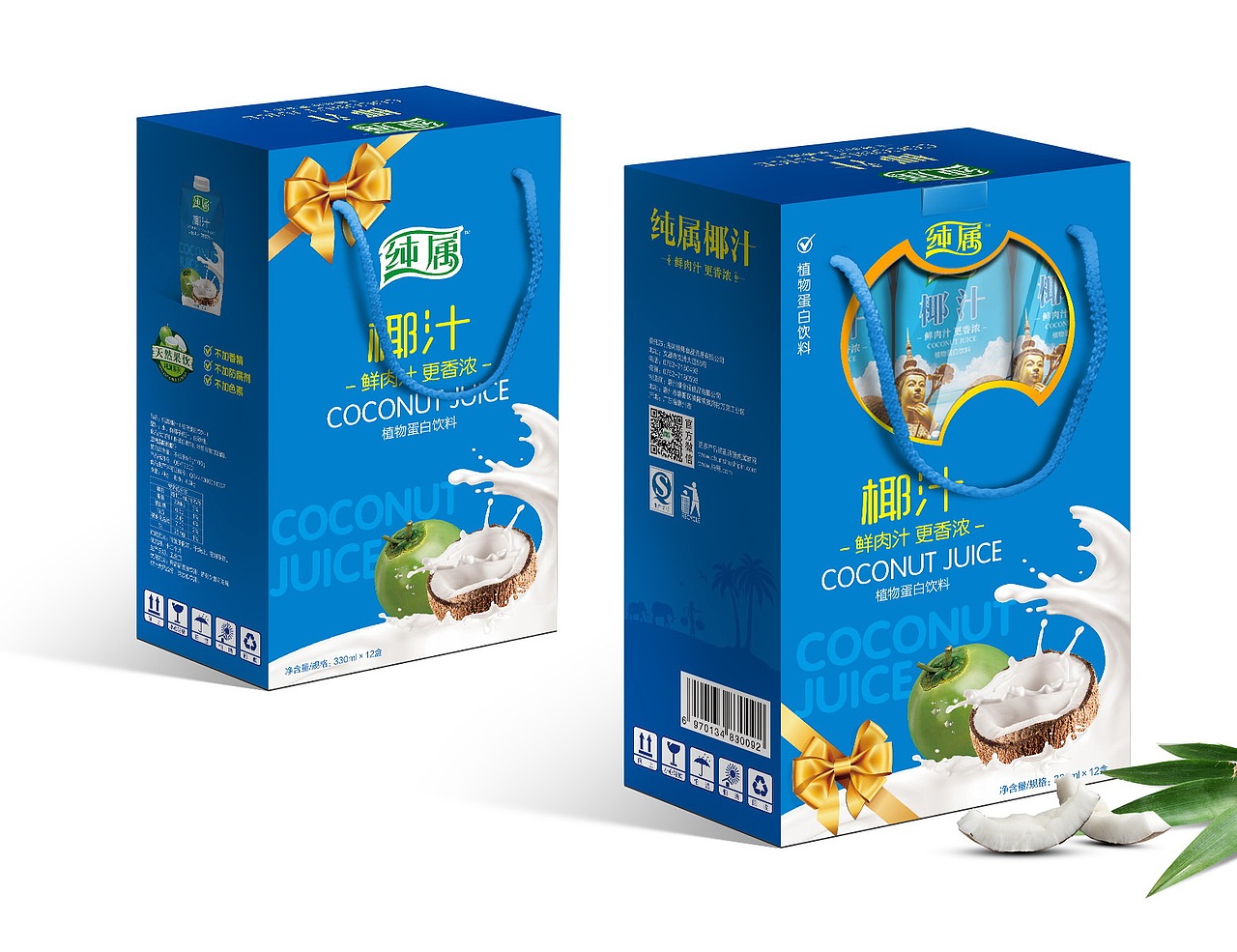 食品包装作品（图ZODYxNjE3OTY=） - 包装 - 站酷设计师xwz3344原创素材 - 站酷ZCOOL