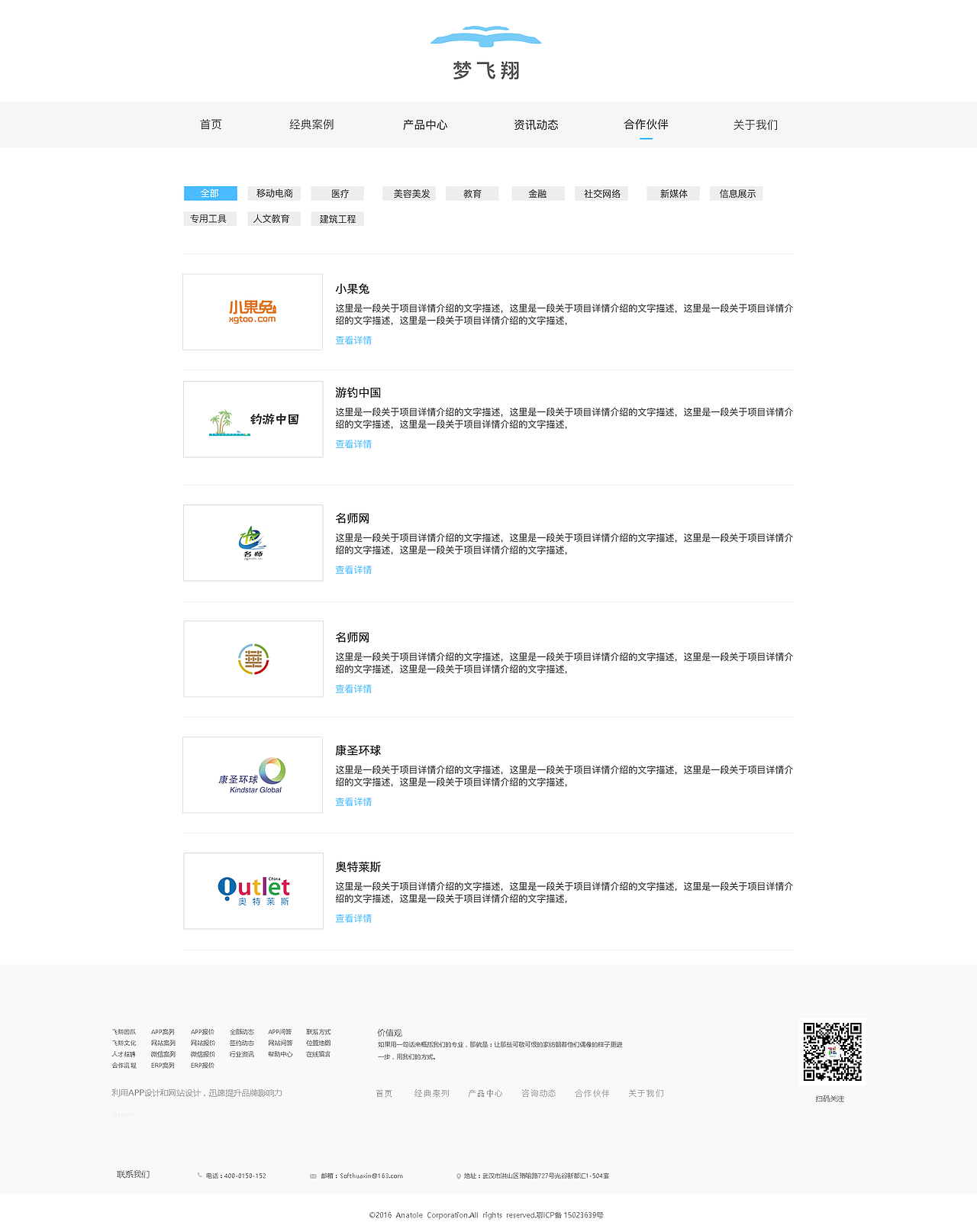 互联网门户网站（图ZMTA5OTgyNDI4） - 企业官网 - 站酷设计师leonalchx原创素材 - 站酷ZCOOL