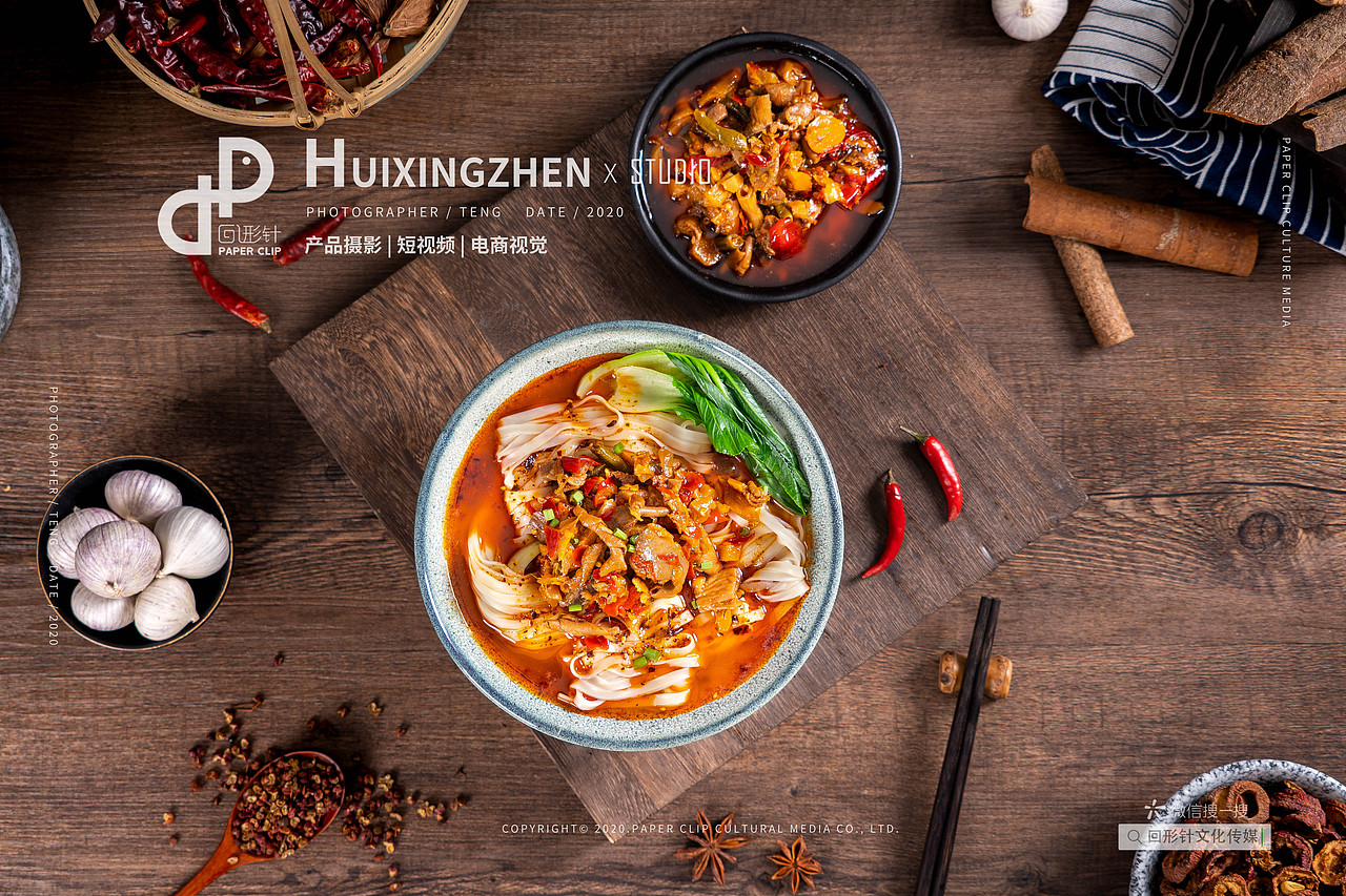 成都美食摄影 面 火锅调料 复古 电商照片拍摄