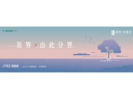 提报