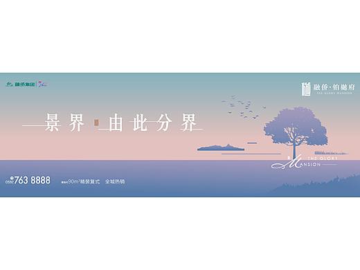 融侨铂樾府 提报