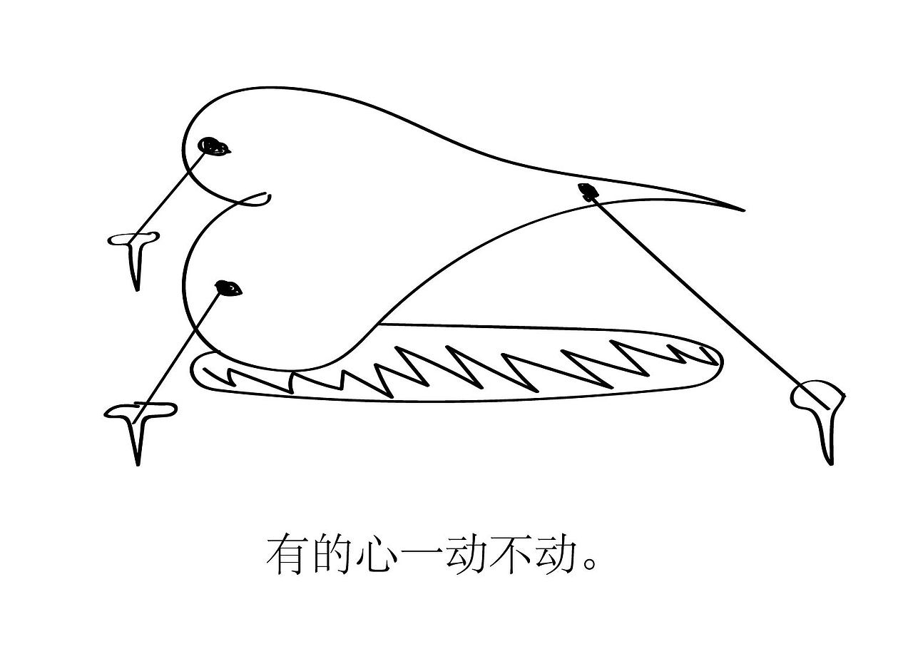生命教育系列绘本之二《骨骨的心》（图ZMjI5MzEyODM2） - 绘本 - 站酷设计师徐兰原创素材 - 站酷ZCOOL