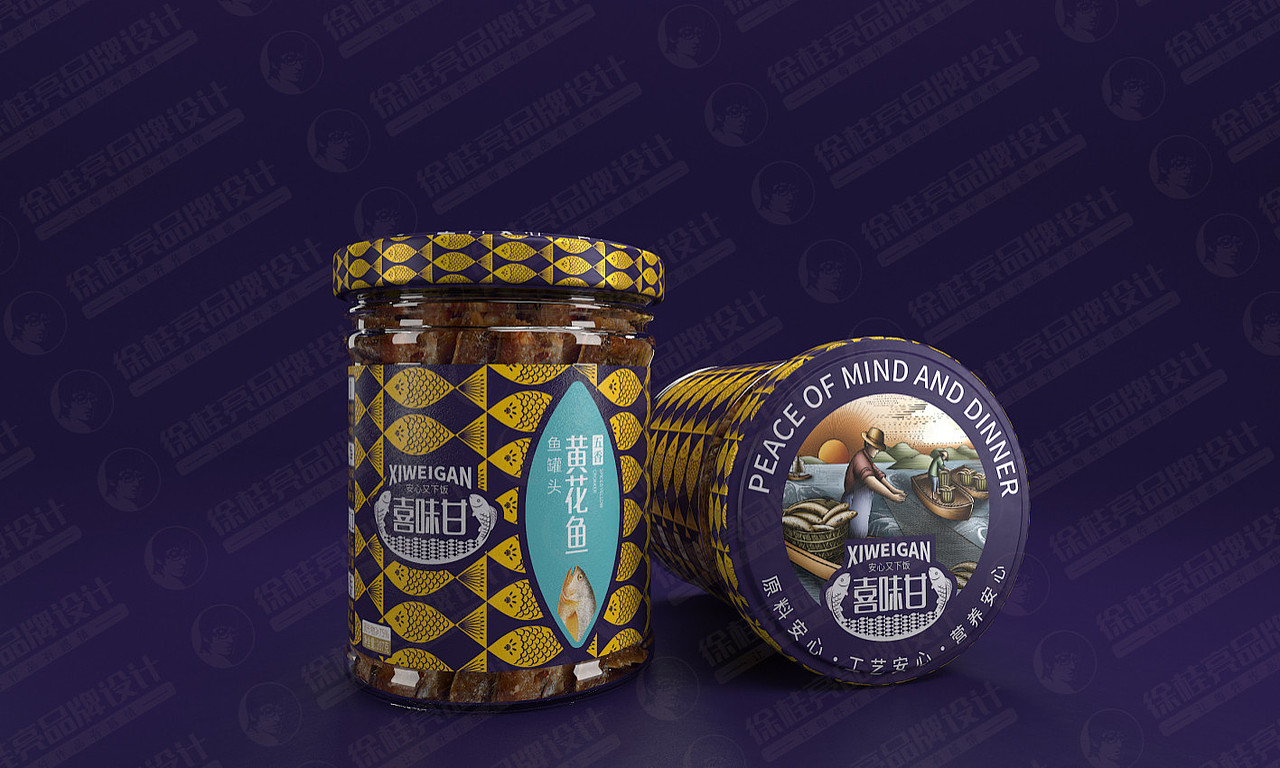 喜味甘鱼罐头——徐桂亮品牌设计!