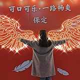 不一样的小白的头像