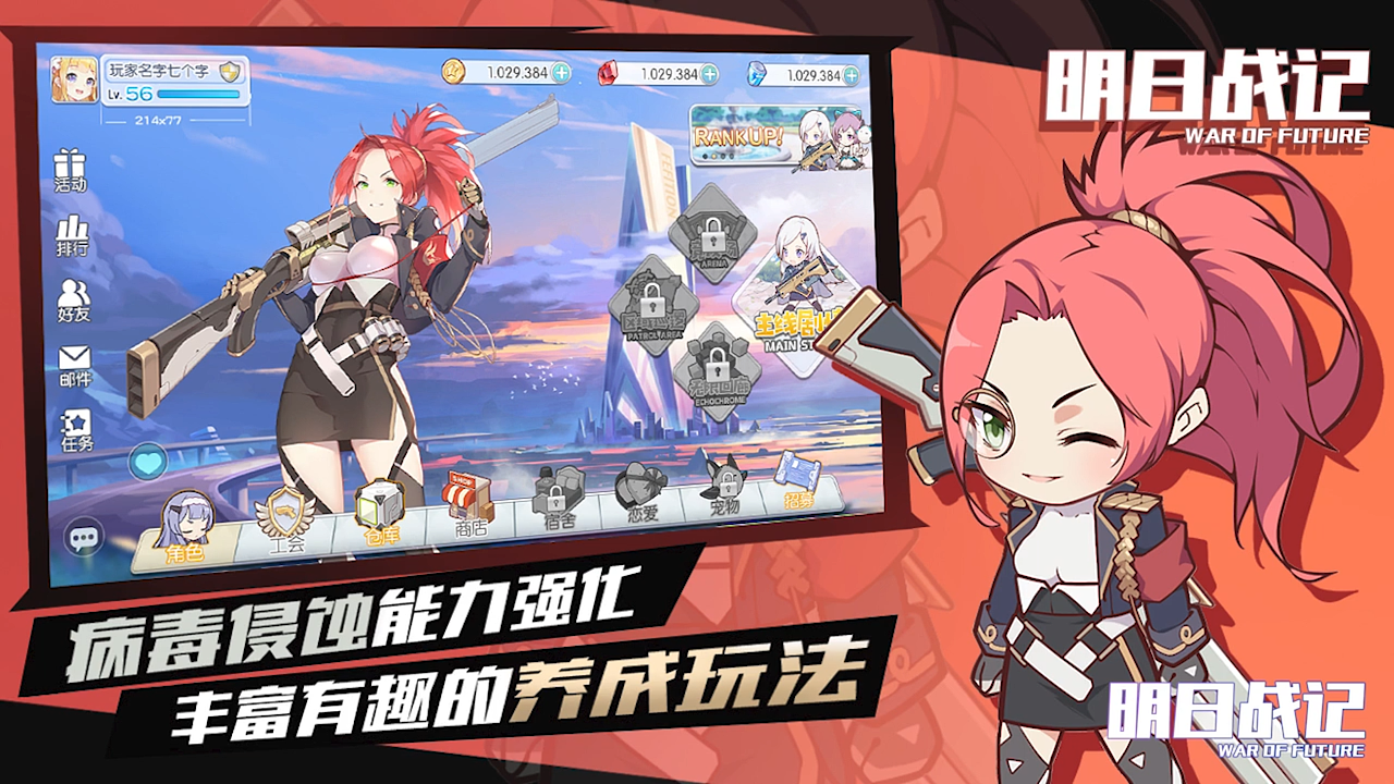 小小冒险娘台服B