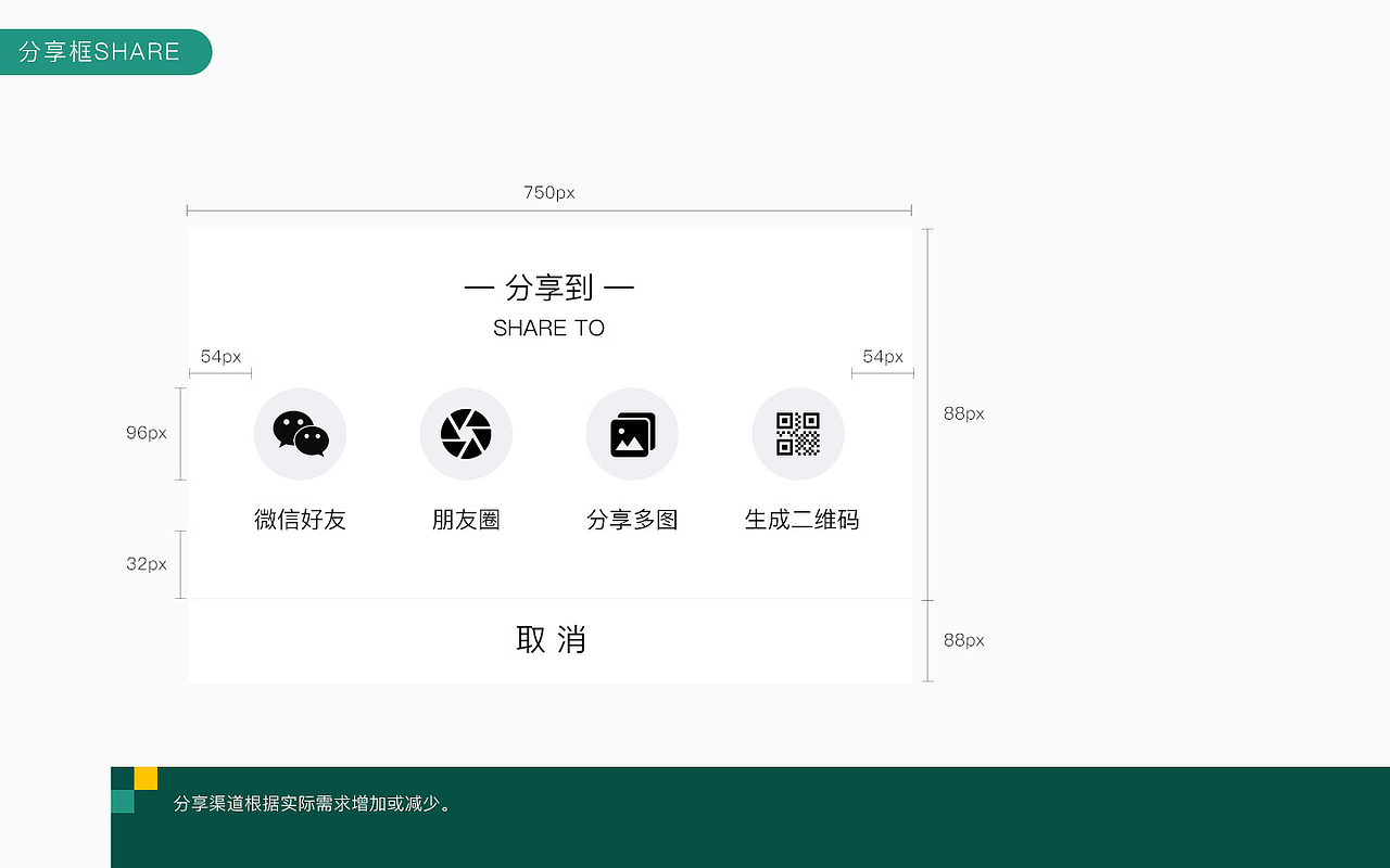 品牌设计&线下活动推广设计合集Ⅱ