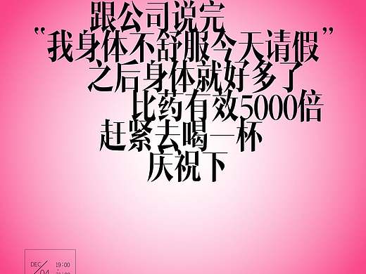 【H&B】周五小酒馆-喝 是为了灵魂