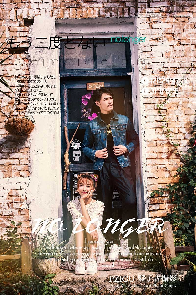 【婚纱摄影】喜欢跟你一起的时光，明媚如你的笑脸（图ZODg4NzI4MjA=） - 人像摄影 - 站酷设计师莆田盘子古摄影原创素材 - 站酷ZCOOL