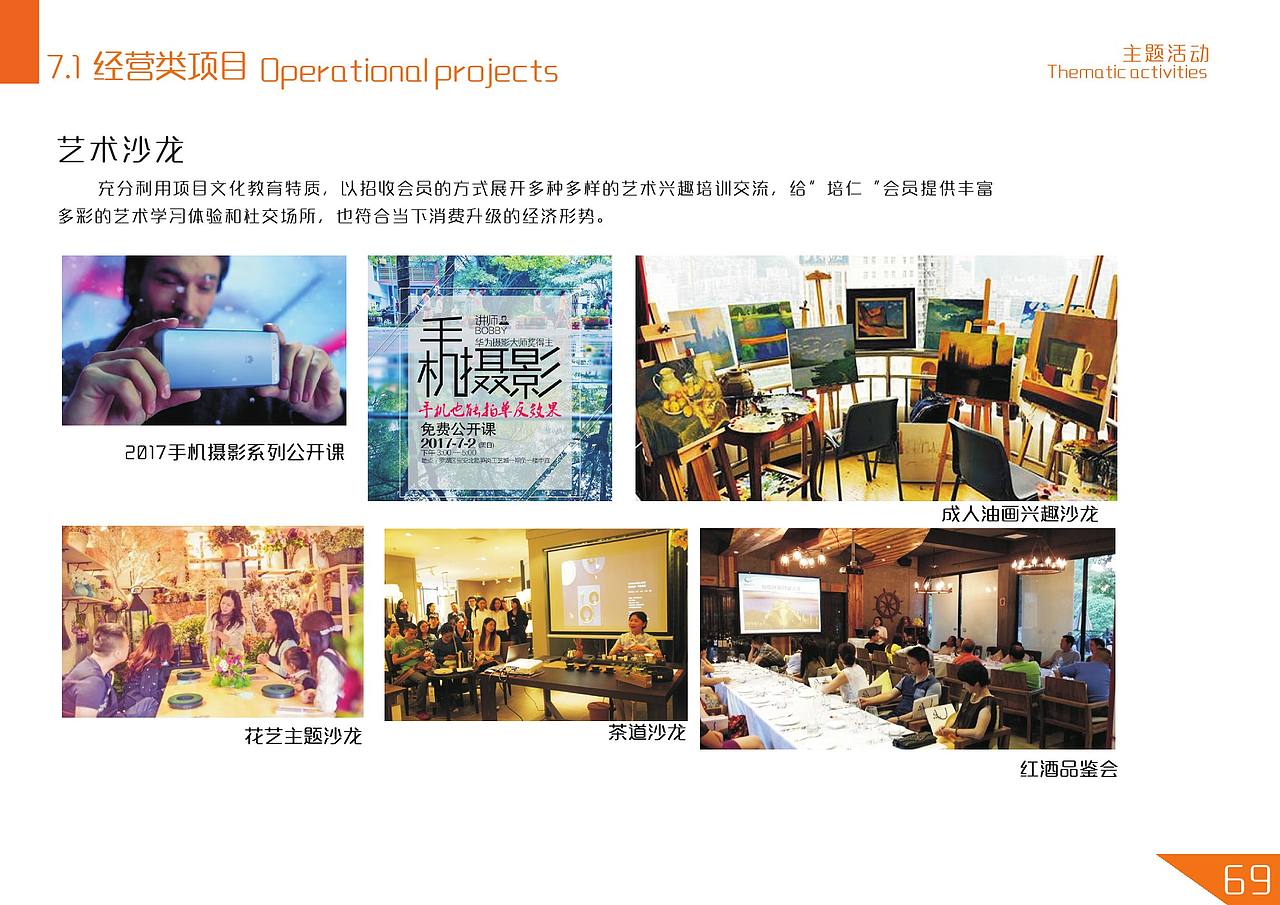 培仁教育记忆馆（图ZMTU0NDI2Njg0） - 展陈设计 - 站酷设计师wang__song原创素材 - 站酷ZCOOL