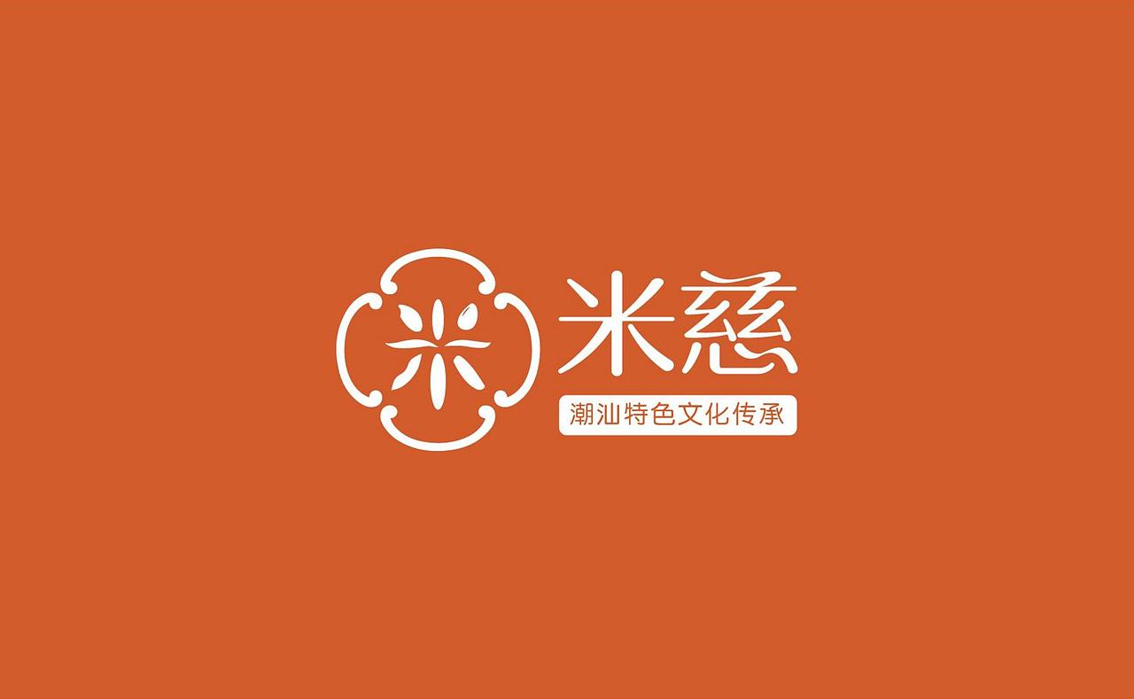 米慈特色小吃标志设计