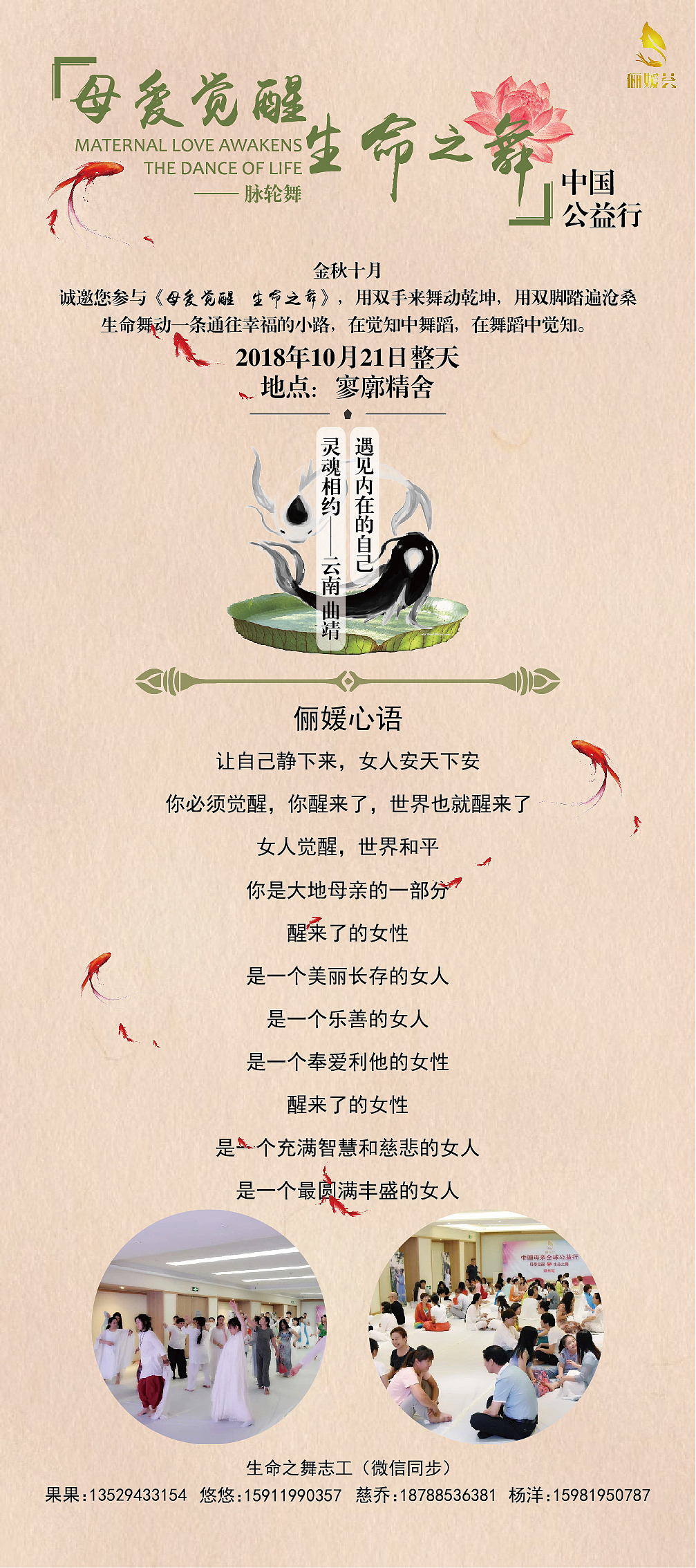 海报作品集（图ZMjA0MTk2MTM2） - 海报 - 站酷设计师CHAOMAO超猫原创素材 - 站酷ZCOOL