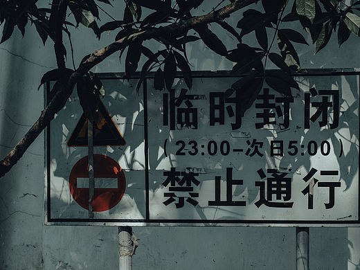 杭州-饅頭山社區(qū)（個人主頁-ZNTU1Mzc4ODA=） - 風光攝影 - 站酷設計師東月還沒喝過喜茶原創(chuàng)素材 - 站酷ZCOOL