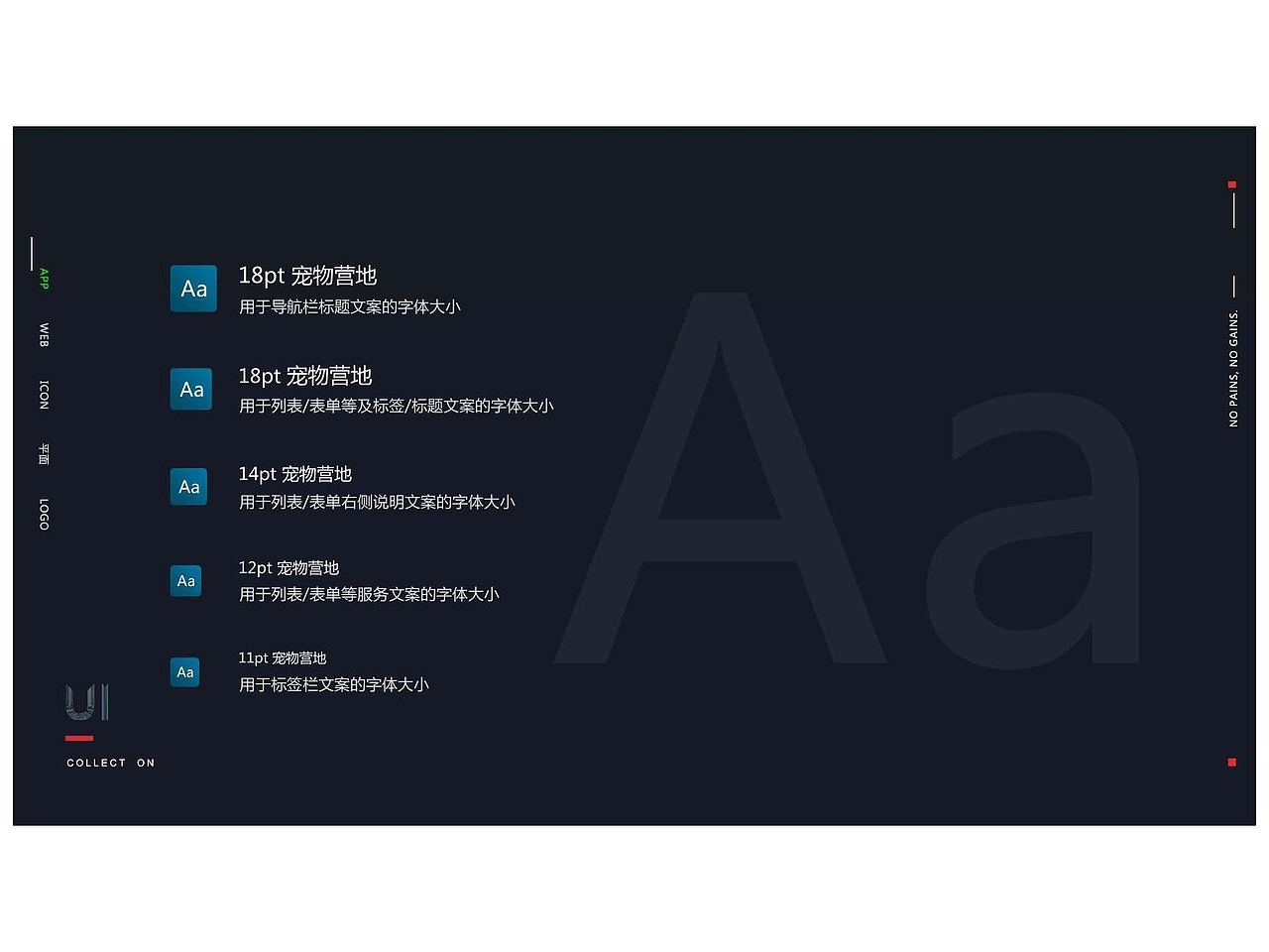 截止2021年的作品整理（图ZMjgyMTk5NDA4） - 品牌 - 站酷设计师陌上柳色原创素材 - 站酷ZCOOL