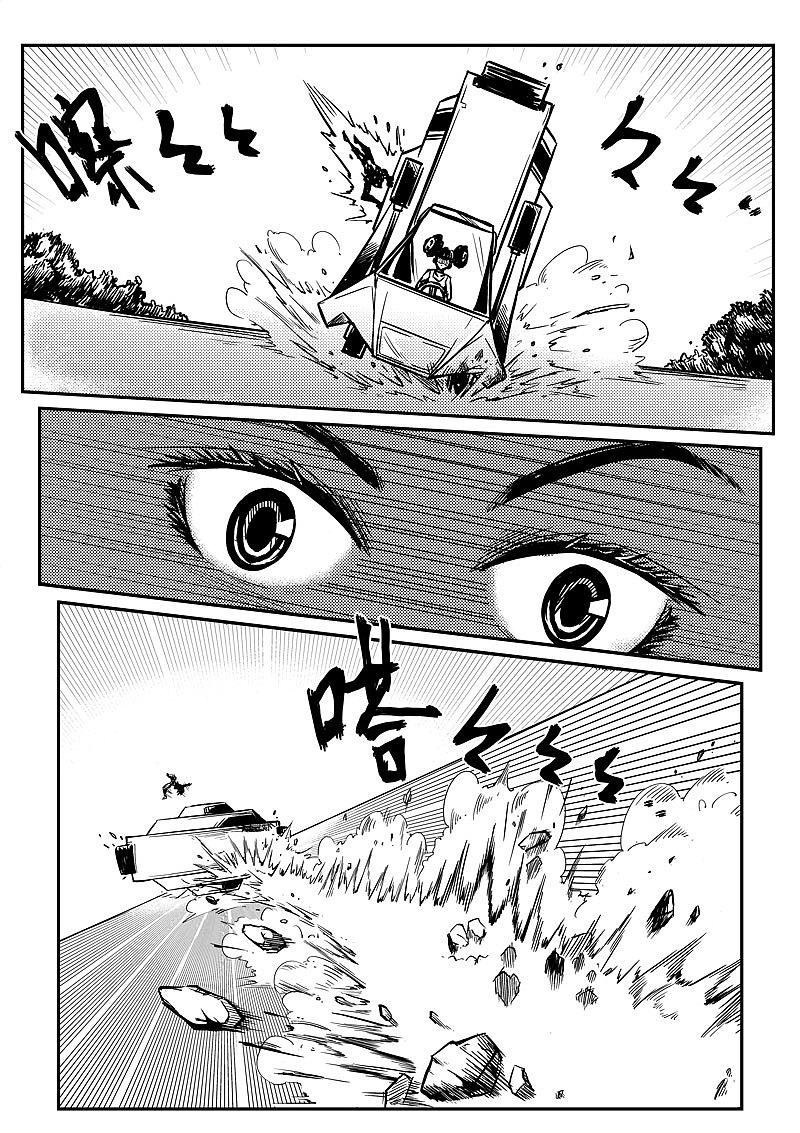 流星超人（图ZMzg0MjIxNjg=） - 短篇/格漫 - 站酷设计师P修无常F原创素材 - 站酷ZCOOL