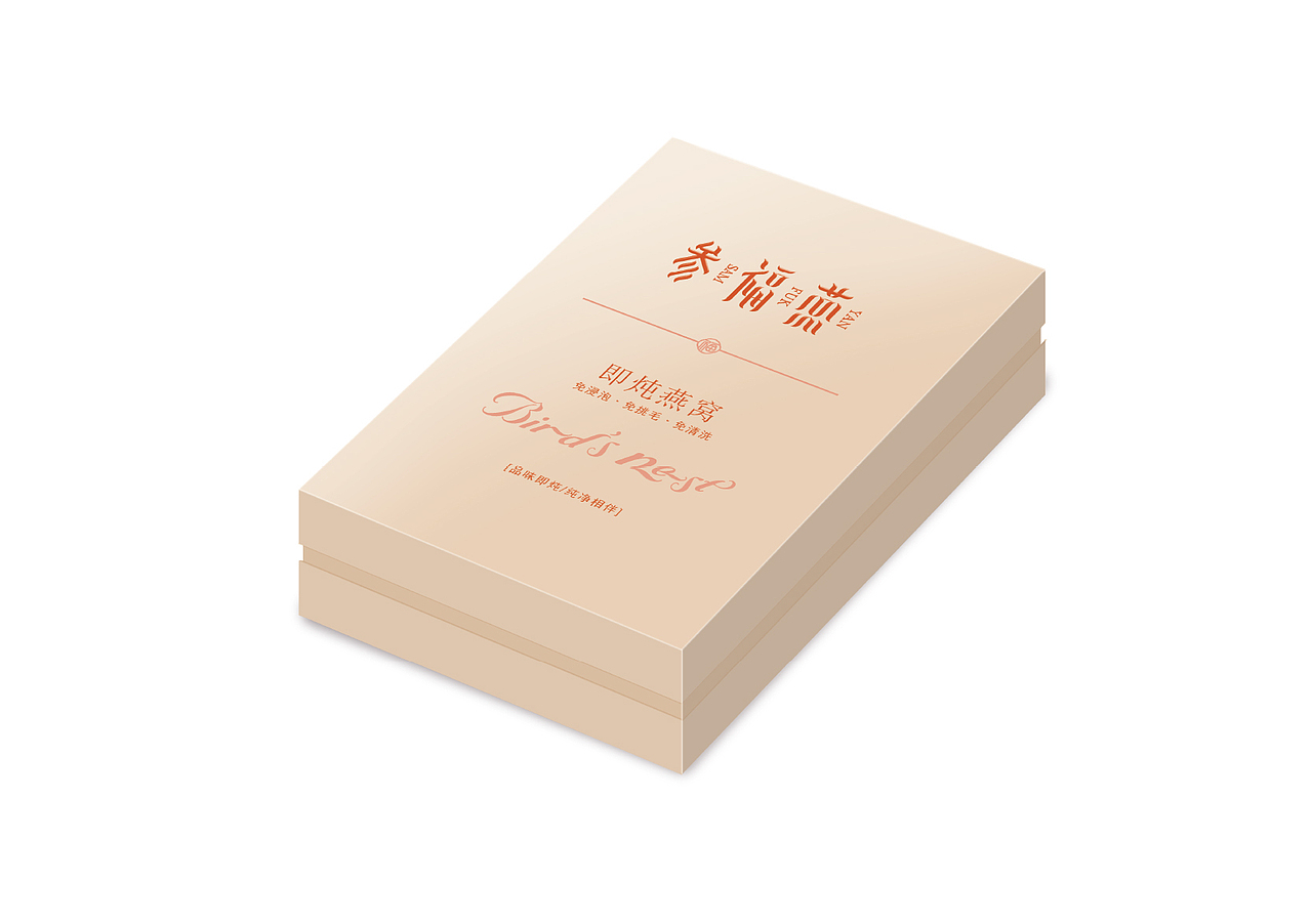 参福燕 纯净燕窝引领者