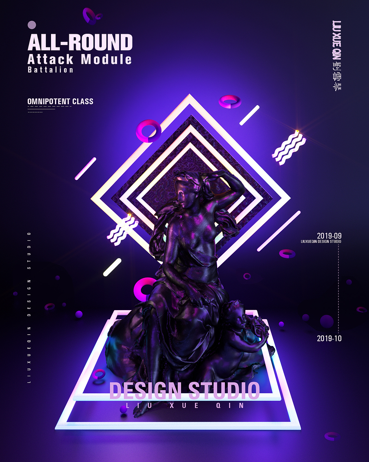 2019年学员作品整理