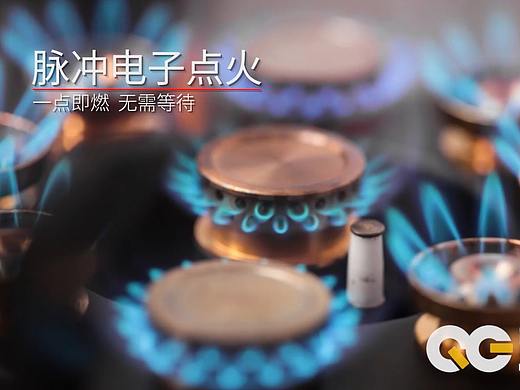 大家电系列『烟机灶具套装短视频』奇光摄影