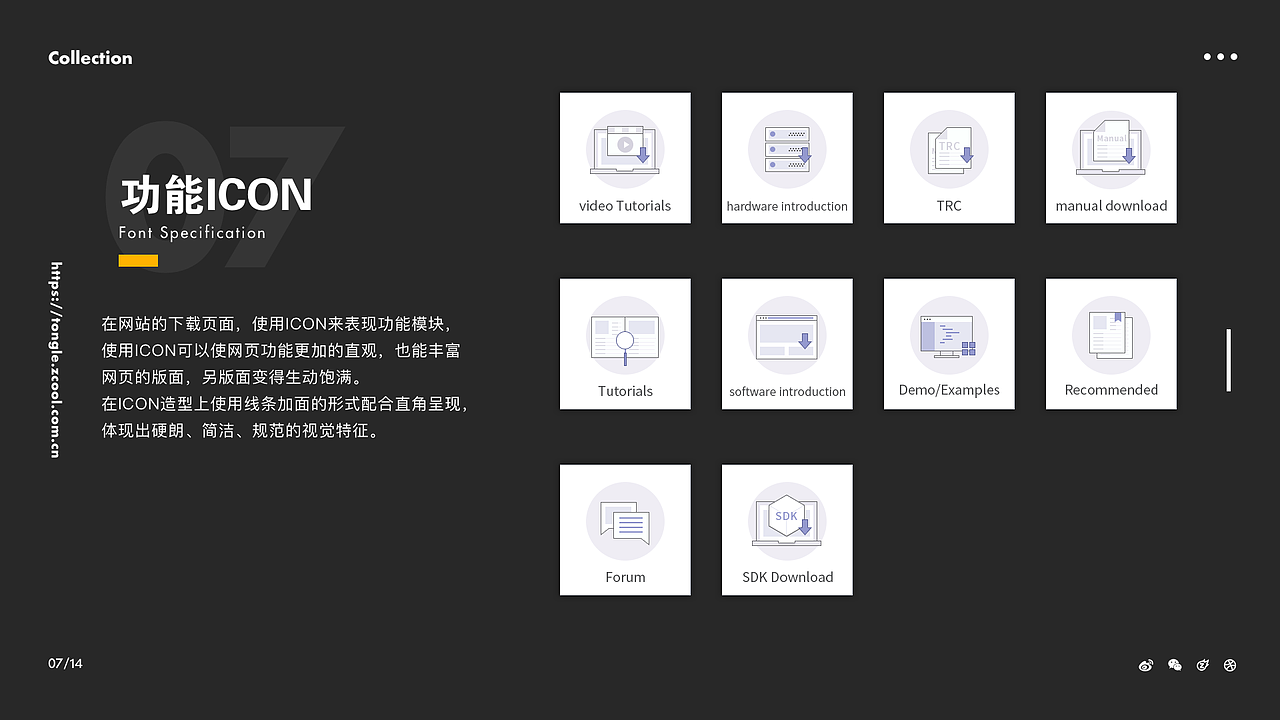 小霸王Z+游戏主机UI（图ZMjY0MDc2MzQw） - 软件界面 - 站酷设计师设计师王小明007原创素材 - 站酷ZCOOL