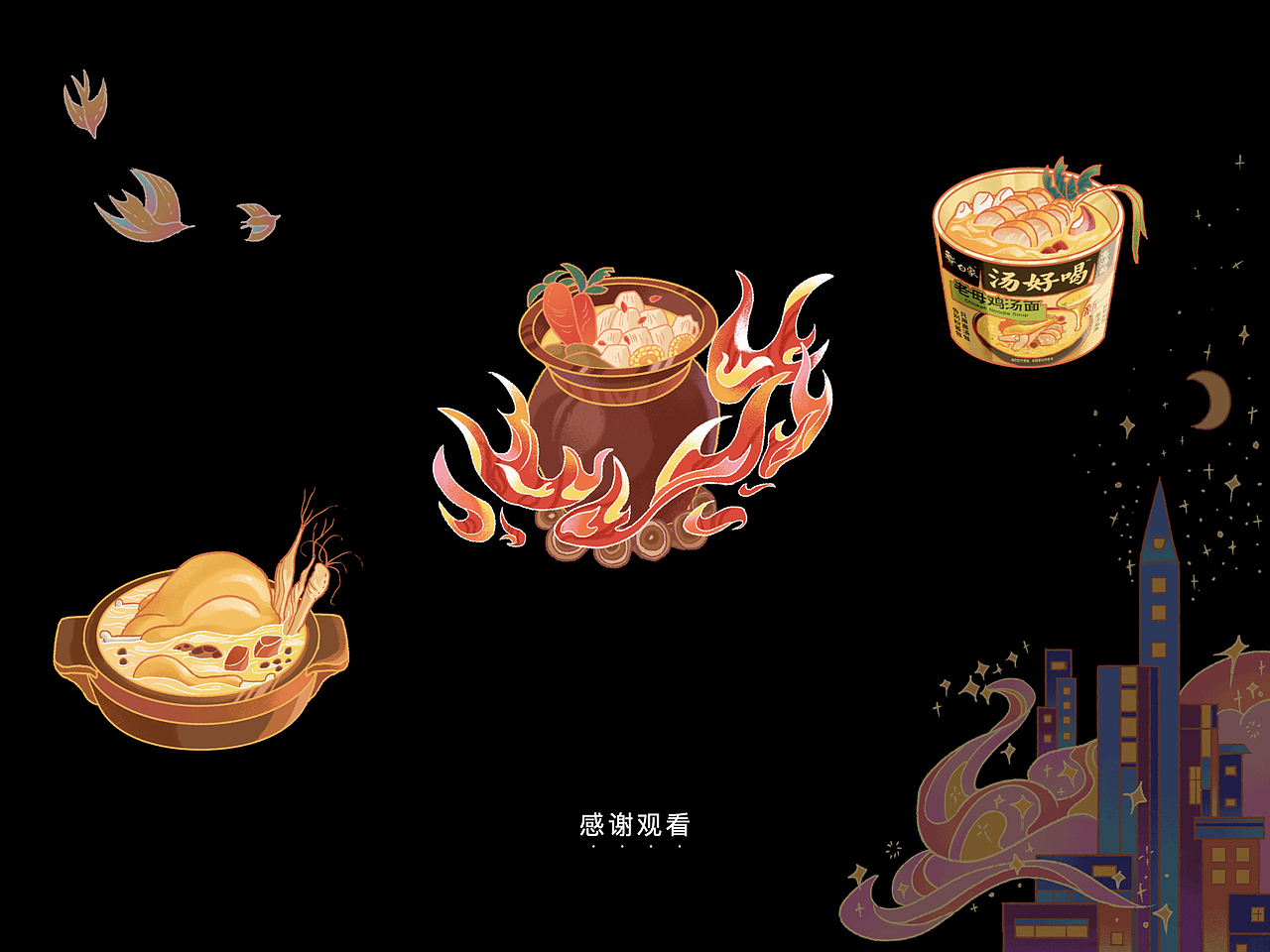 白象汤好喝创意插画 | 一勺时间的汤