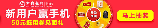 信用卡广告（图ZNDkzMjk3ODA=） - 运营设计 - 站酷设计师一粒世界原创素材 - 站酷ZCOOL