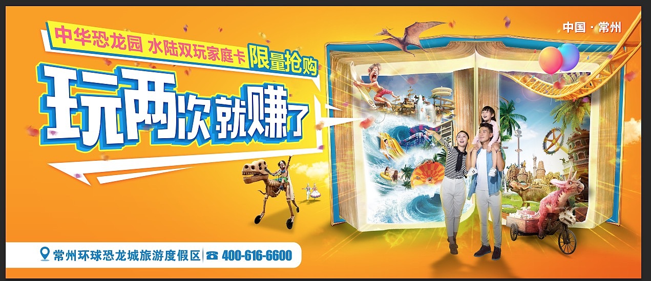 近期工作(KV+H5)（圖ZOTU2MDMxMjA=） - 海報(bào) - 站酷設(shè)計(jì)師洋特嘻嘻原創(chuàng)素材 - 站酷ZCOOL