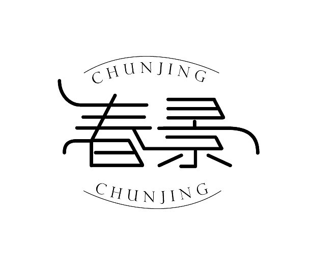 春景-字体设计