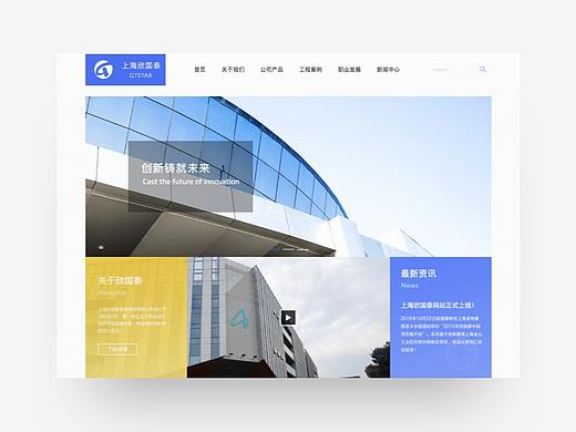 Gtstar 企业官网