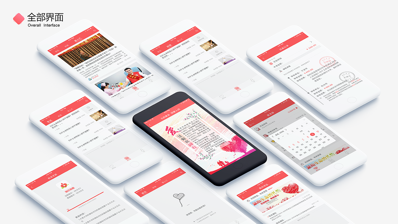 UI作品集2019（图ZMTU4ODA0ODky） - 其他UI - 站酷设计师蜜小柚原创素材 - 站酷ZCOOL