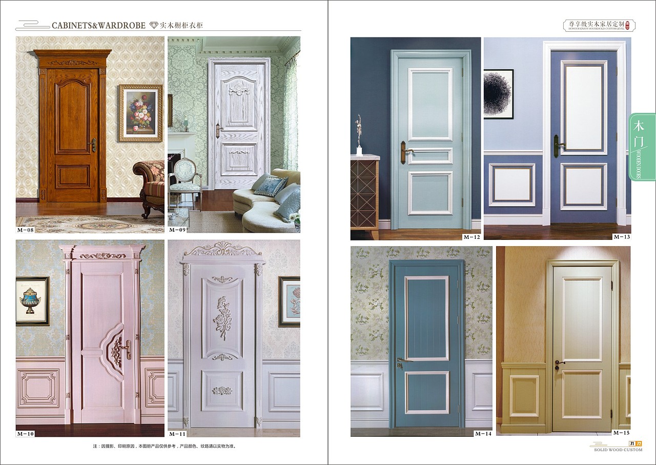 南京实木家居书柜酒柜图册高端全屋原木橱柜画册定制