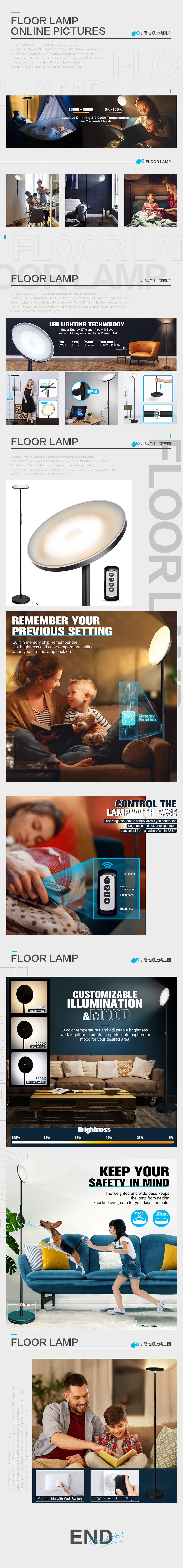 落地灯上线图（图ZMjI4NzcwNjE2） - 其他平面 - 站酷设计师卿捻尘尘尘子原创素材 - 站酷ZCOOL