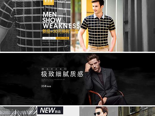 男装banner