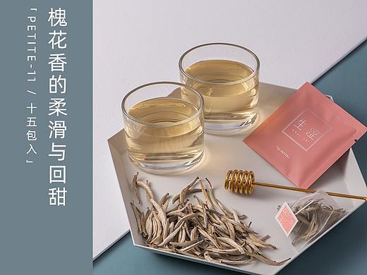 生涩khyrse原叶精品茶饮PETITE-11拍摄案