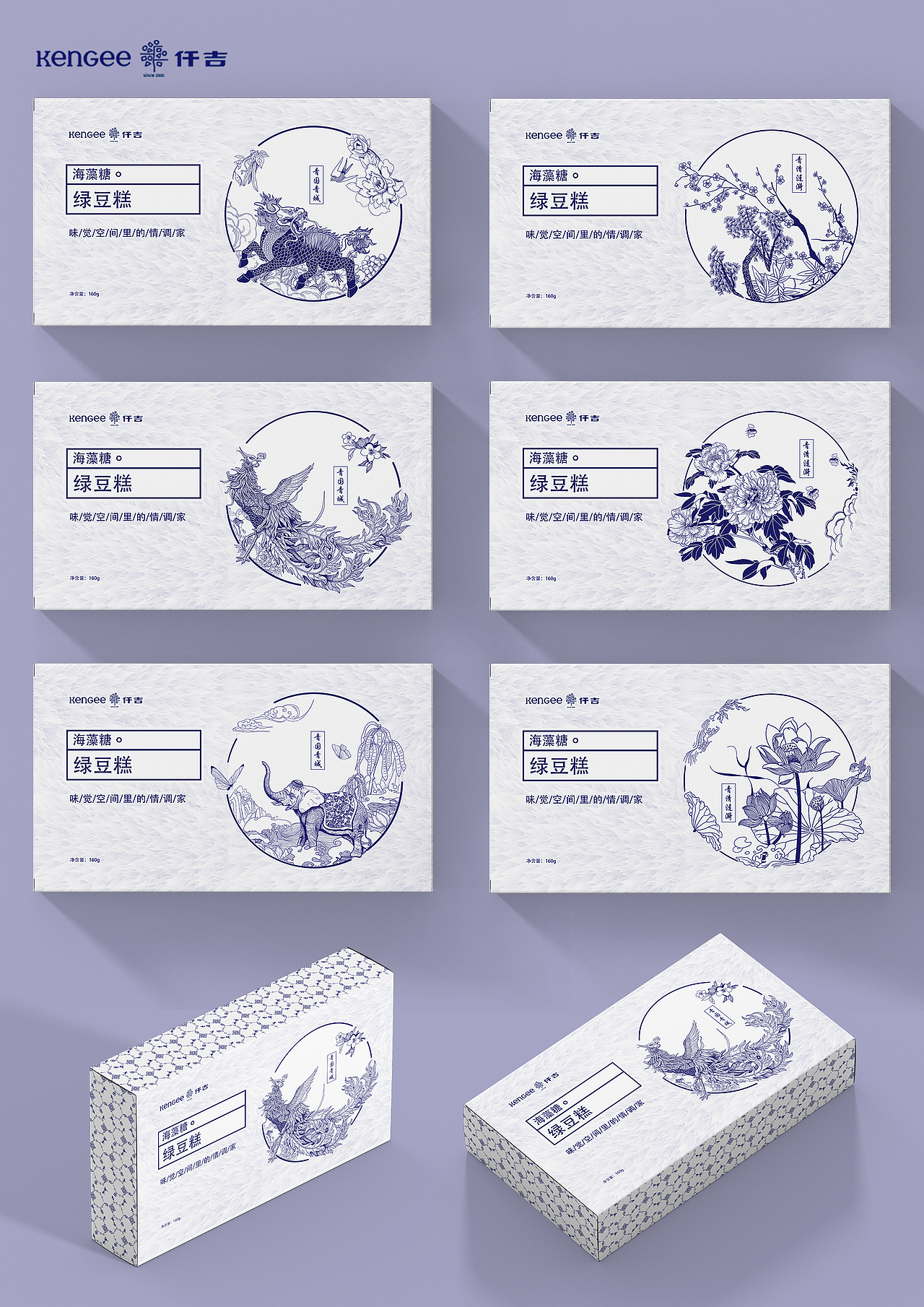 《青韵绵绵》（图ZMjI5NTgyNzcy） - 包装 - 站酷设计师摇曳生姿原创素材 - 站酷ZCOOL
