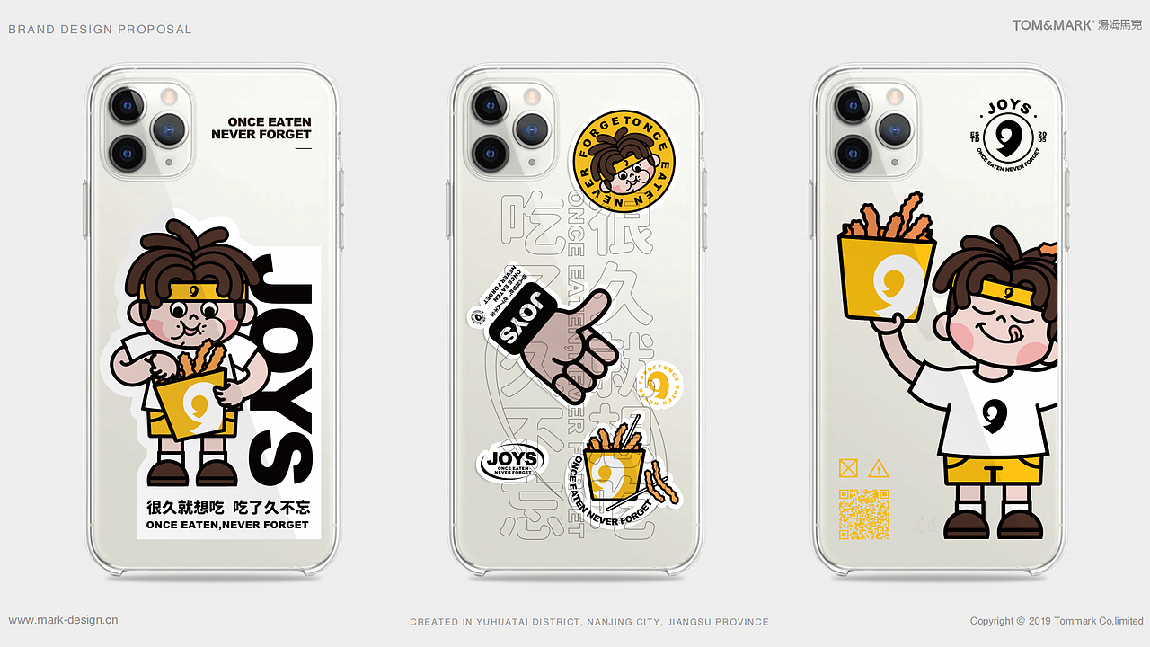 品牌设计 | 久享吃黄金鸡柳(图ZMjcxODQ1OTg4) - 品牌 - 站酷设计师汤姆马克TOMMARK原创素材 - 站酷ZCOOL