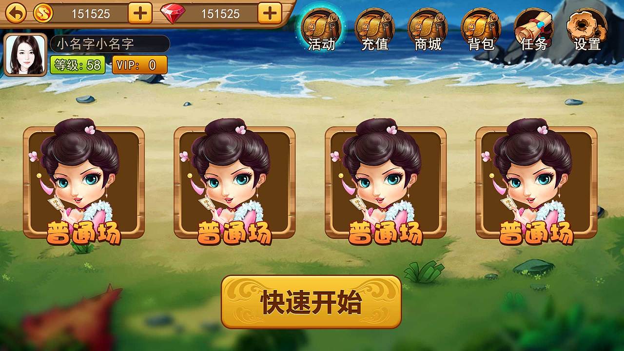 手游概念图（图ZNTAzMjQ5NTI=） - 游戏UI - 站酷设计师越努力_越幸运原创素材 - 站酷ZCOOL