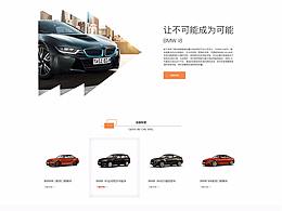 網(wǎng)頁設(shè)計(jì)