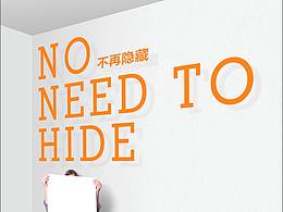 自媒體招募招聘主題組合海報單頁